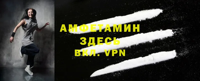 Amphetamine 97%  Моздок 