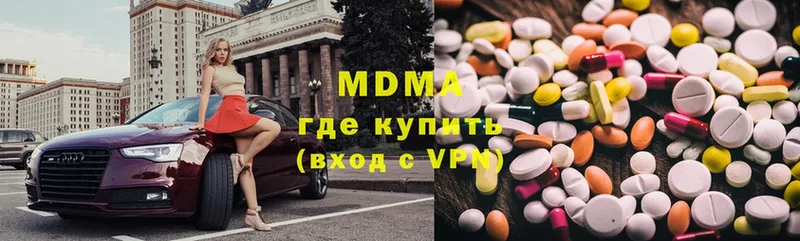 MDMA VHQ  магазин продажи наркотиков  Моздок 